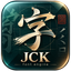JCK Font Engine logo